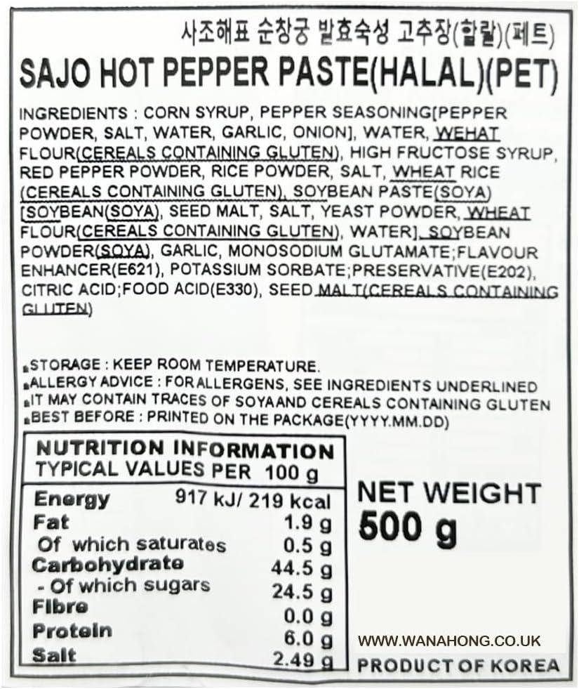 HALAL SAJO HAEPYO Korean Gochujang Hot Pepper Chilli Paste 500g BOX Of 10