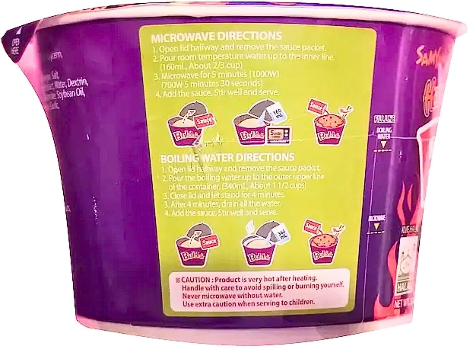 Samyang Hot Chicken Flavor Ramen Habanero Lime BIG BOWL G Bowls HALAL Buy Now