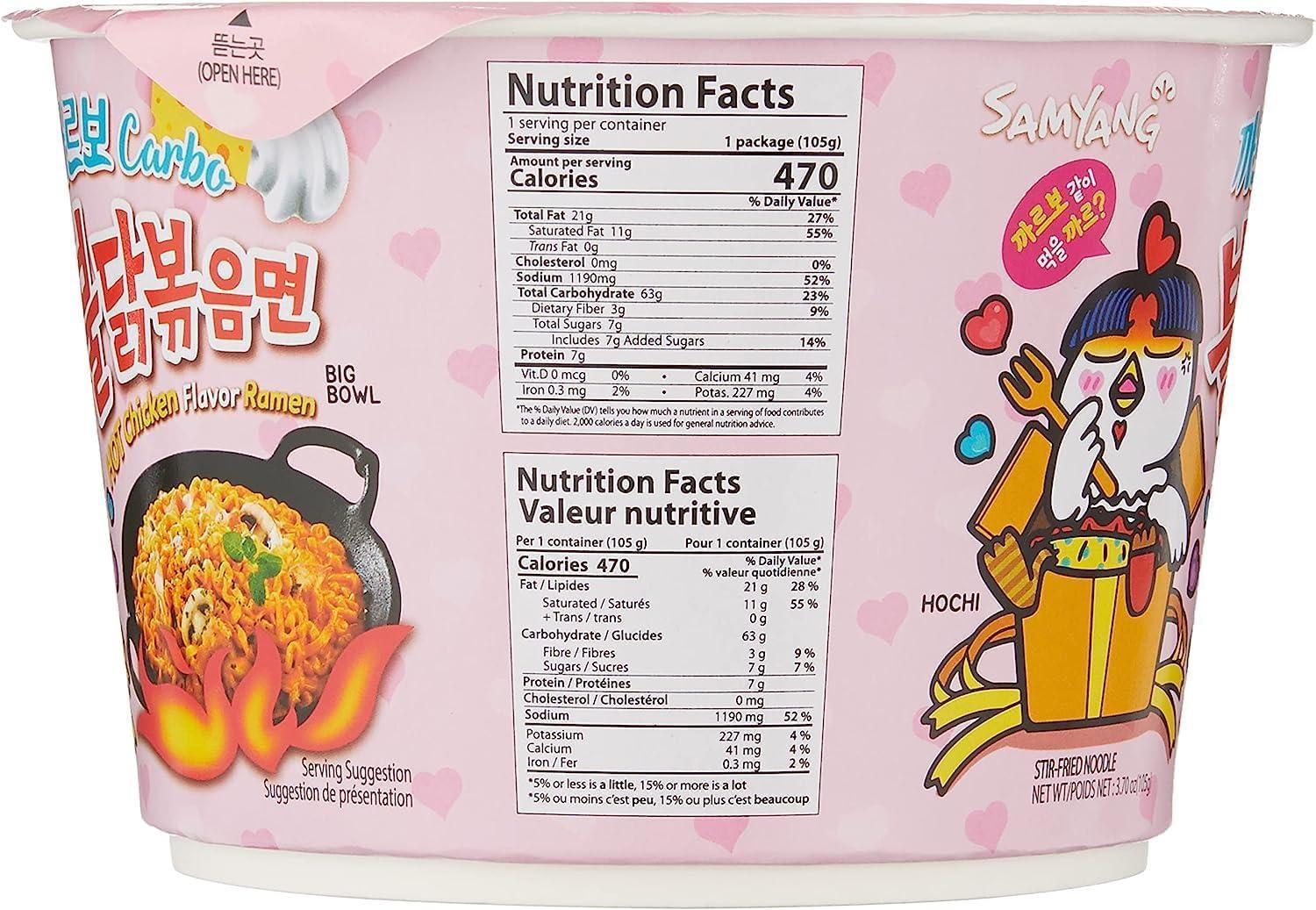 Samyang Carbonara Buldak Hot Chicken Ramen Big Bowl Halal G By Cnmart Buy Now With Express