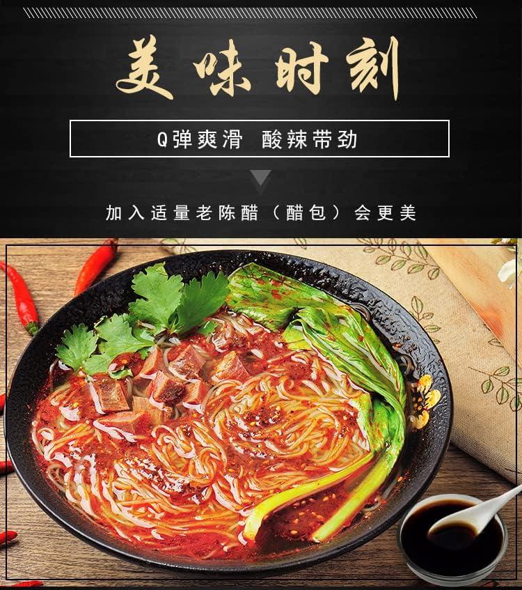 Chongqing Hot And Sour Noodles G Bag Sichuan Spicy Hot Pot Hot And Sour Vermicelli Instant