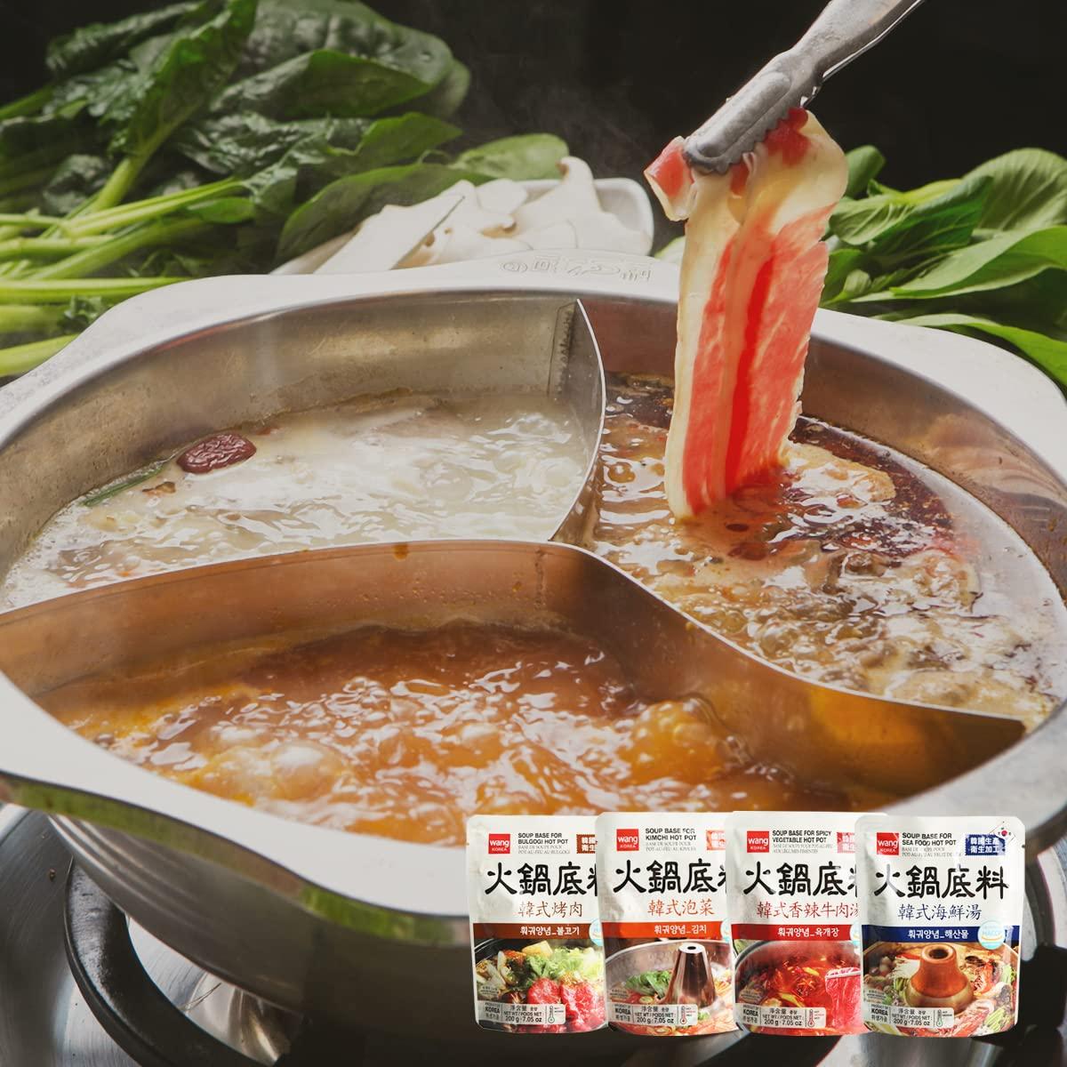 Wang Bulgogi Hot Pot Soup Base Oz Authentic Korean Flavor Buy Now With Express