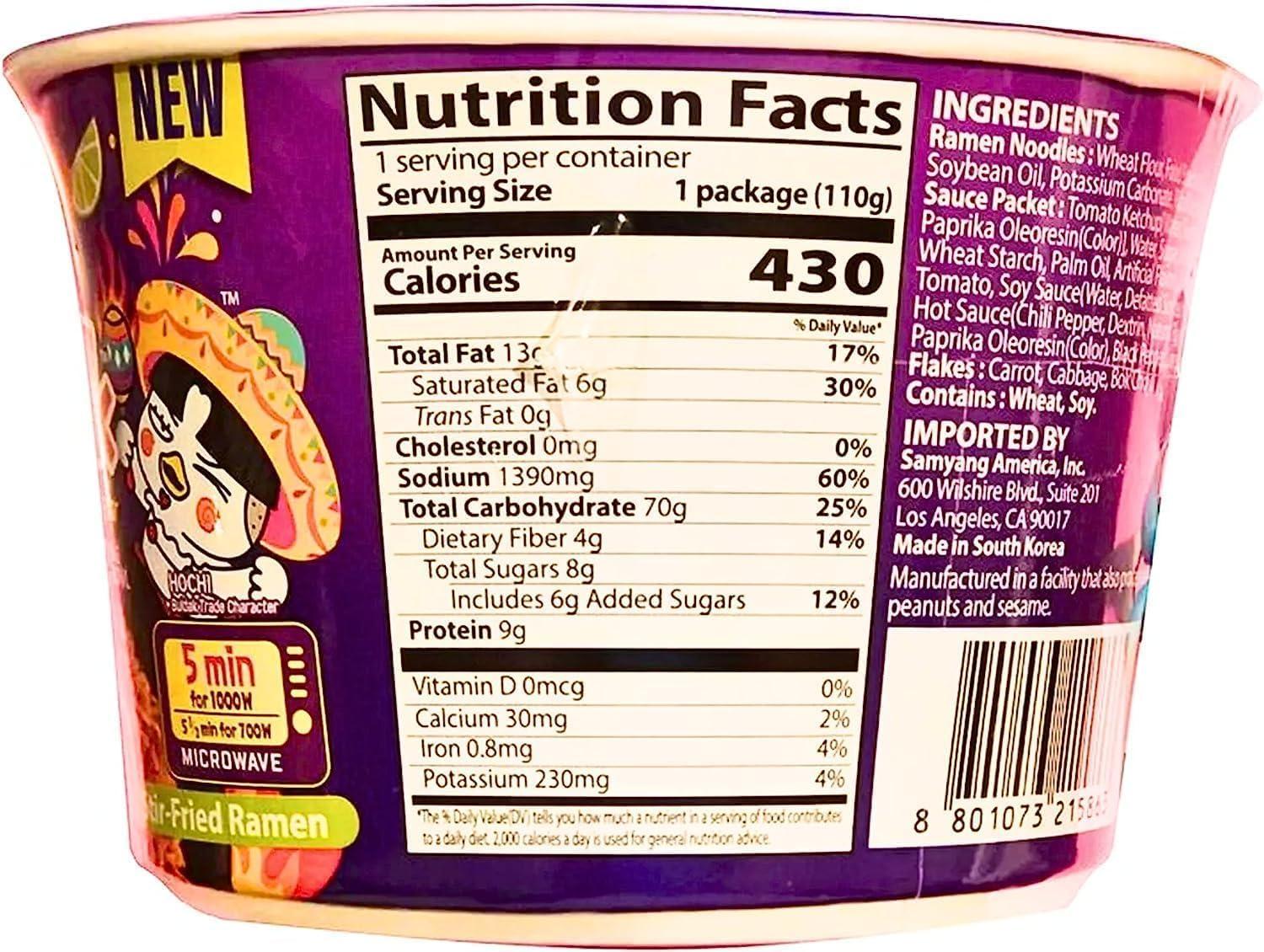 Samyang Hot Chicken Flavor Ramen Habanero Lime BIG BOWL G Bowls HALAL Buy Now