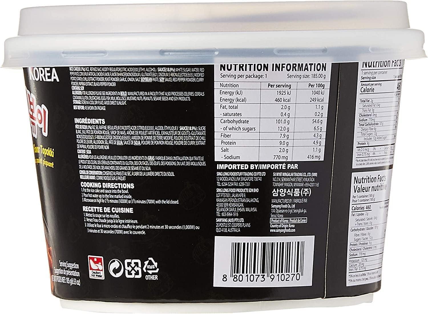 Samyang Hot Chicken Flavour Buldak Topokki Bowl 185g Pack Of 1 Buy Now With Express