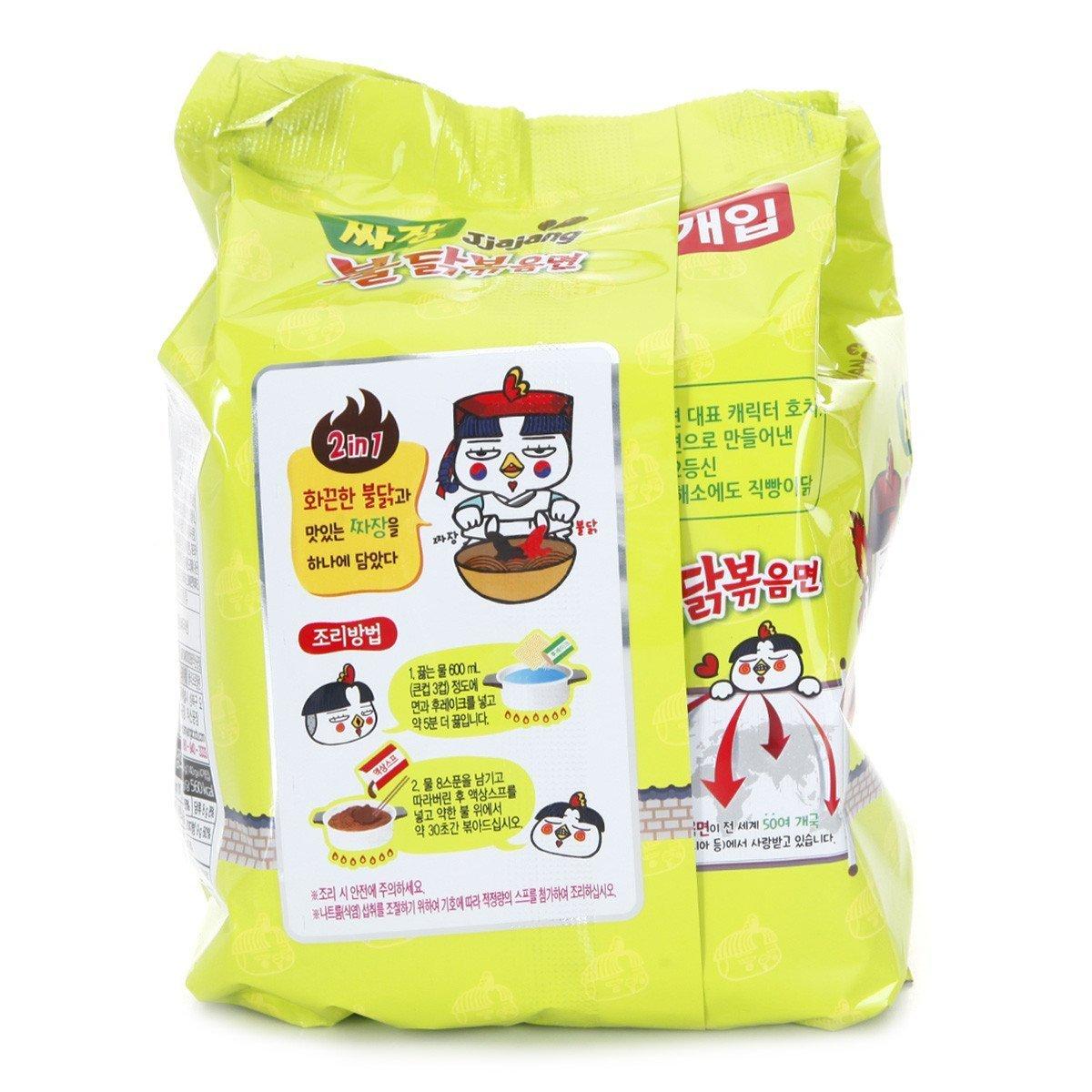 Samyang Jjajang Buldak Ramen Pack Of 5 Hot Spicy Chicken Flavor With Black Bean 560g Buy