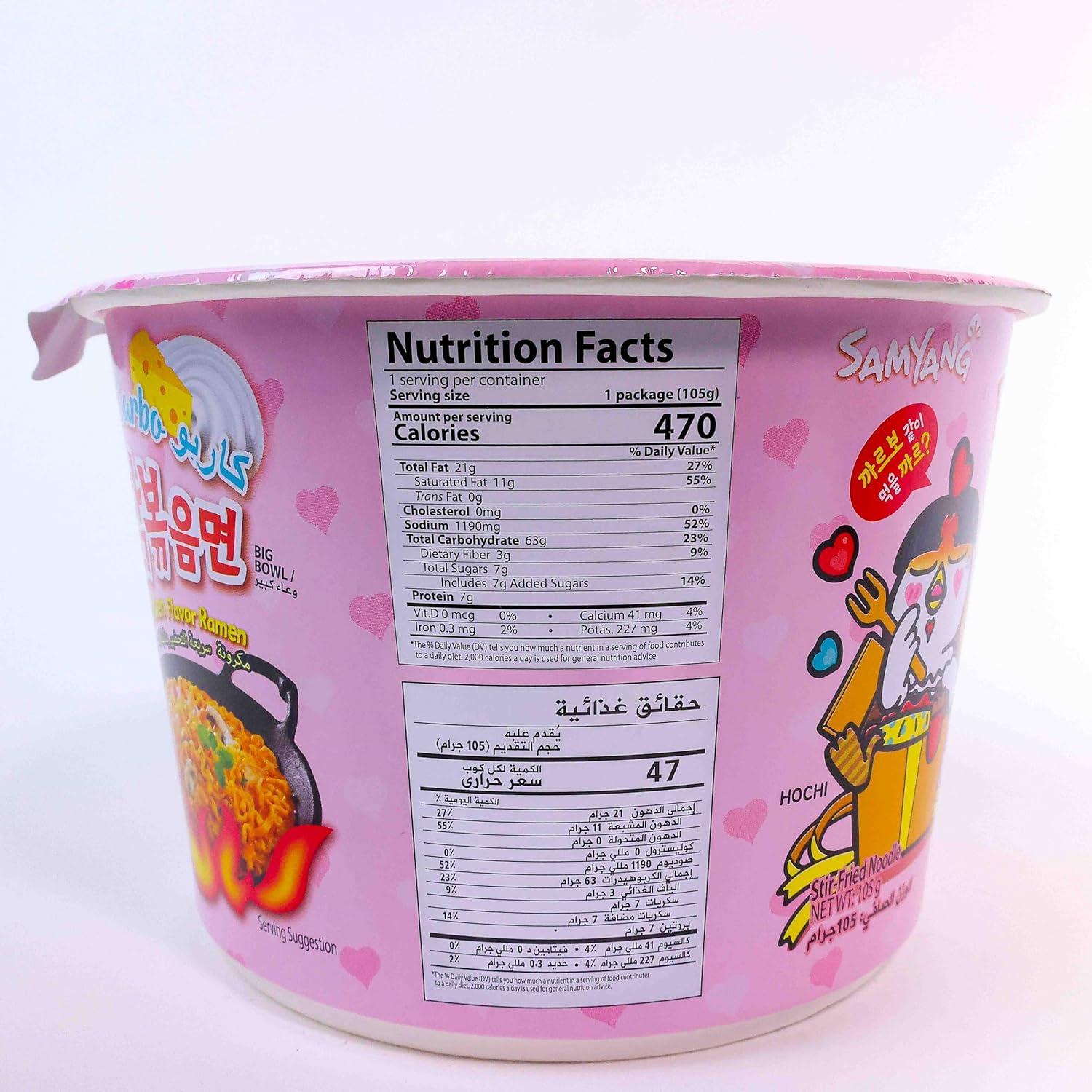 Samyang Hot Chicken Carbonara Ramen Big Bowl G Buy Now With Express International Delivery