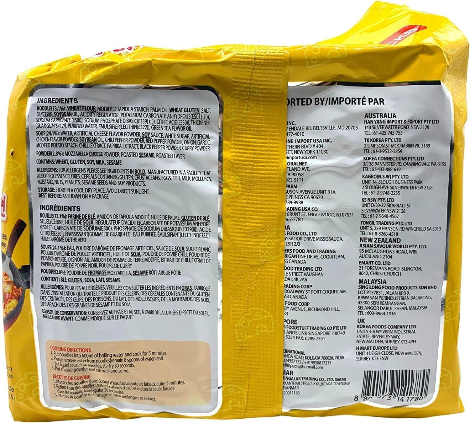 Samyang Hot Chicken Flavour Buldak Noodles Cheese Halal G Pack Of Buy Now With Express