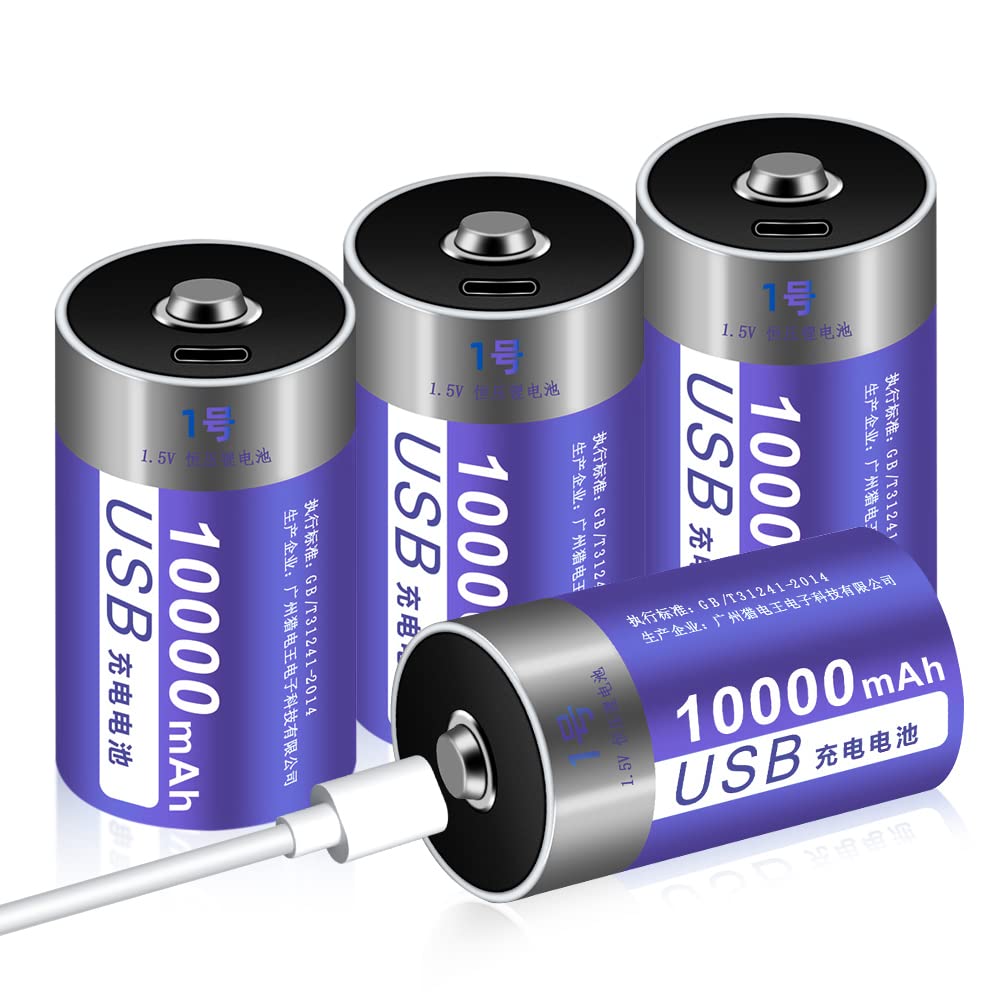 Palogreen USB D Rechargeable Batteries Lithium 1.5V Constant Output  15000mWh Li-ion D Cell with