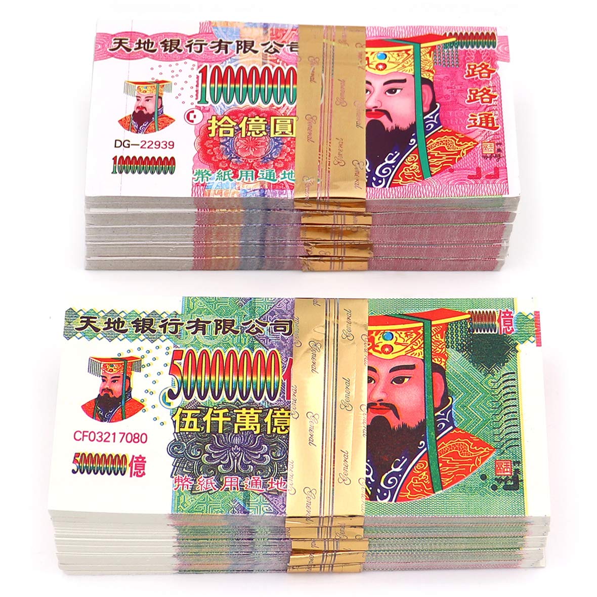 Ancestor Money Grave Sweeping Banknotes Joss Paper Heaven Banknotes Ghost  Money Ancestors Bless Wishing Money 321 PCS (Four)