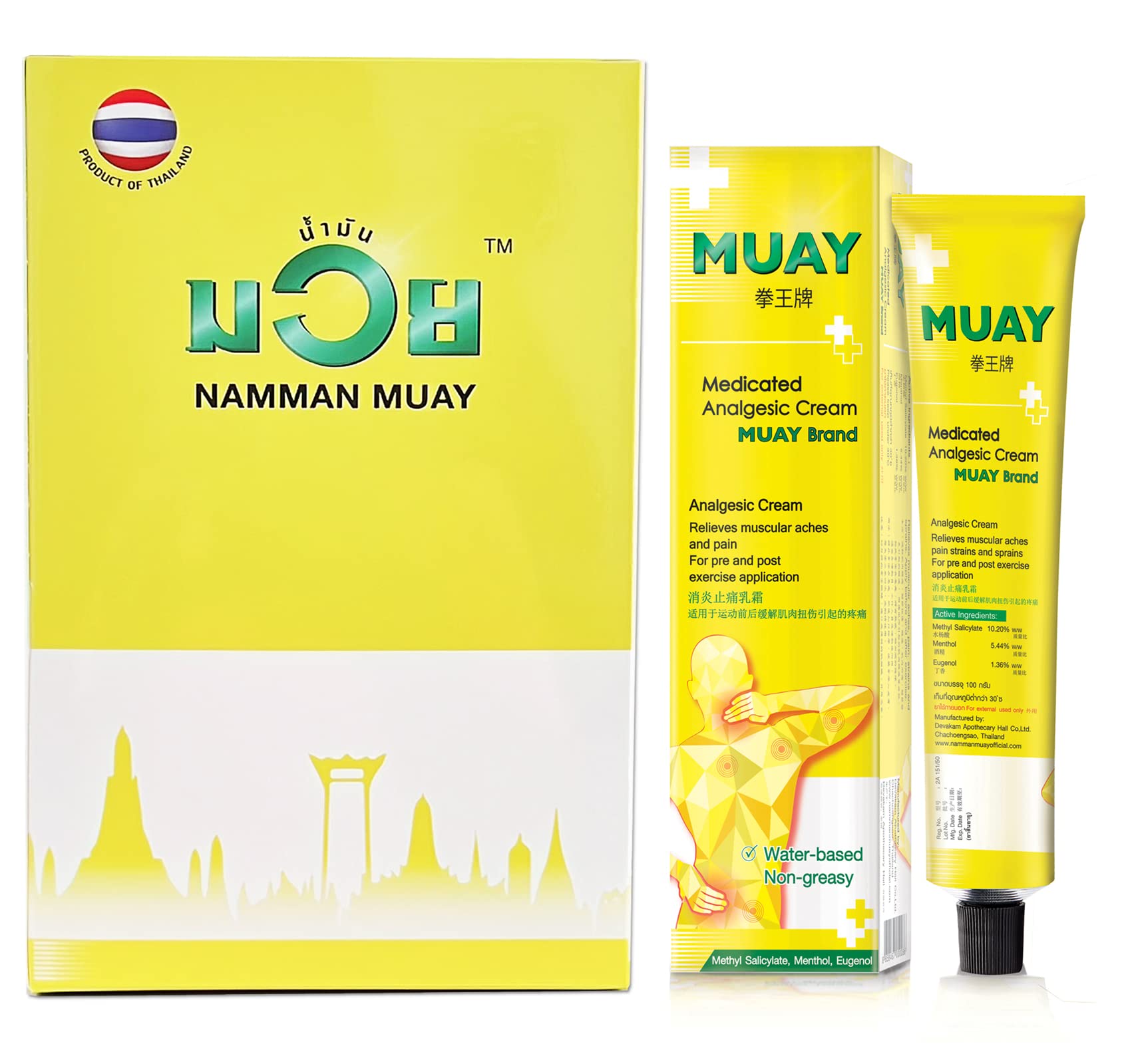 Namman Muay Thai Boxing Cream Analgesic Balm Massage Relief Ache 100g (  Pack of 3)