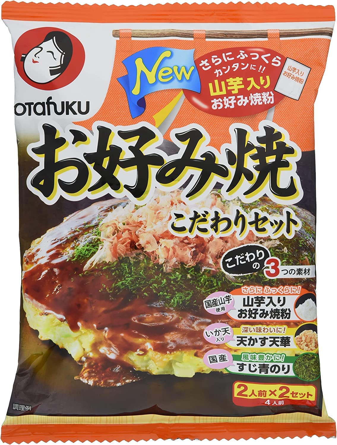 Otafuku Okonomiyaki Kit Including Flour, Tenkasu Tempura Flakes And Aonori  Flakes