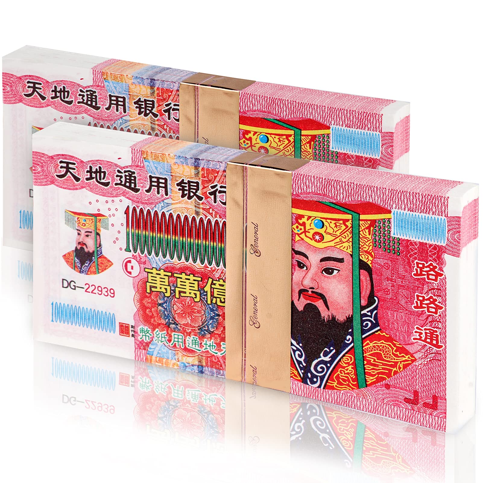 Ancestor Money, 200 Piece Chinese Joss Paper Money, Heaven Bank Notes for  Funerals, Worshiping Ancestor, Come Into A Good Fortune