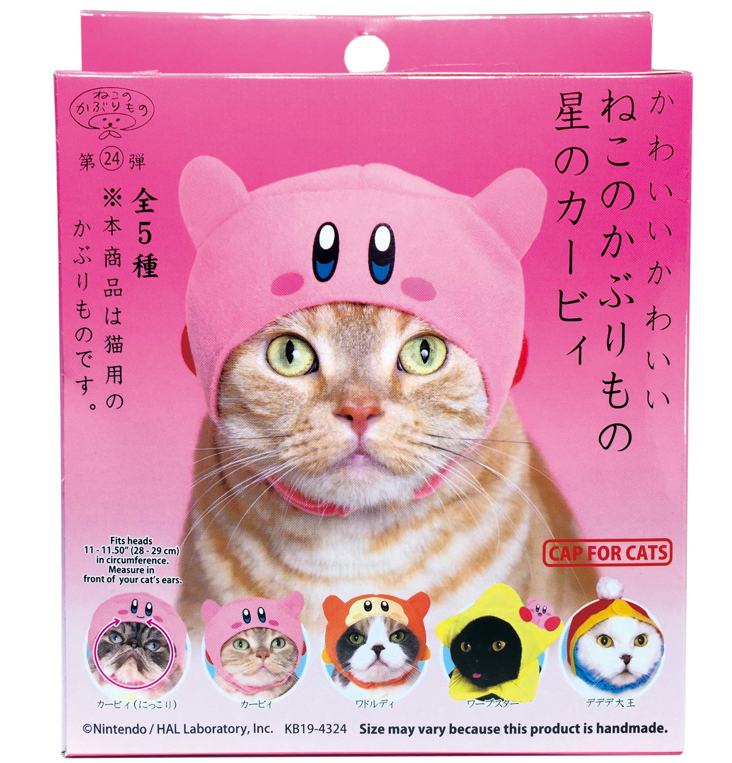 Candy Cat Cap Blind Box – JapanLA