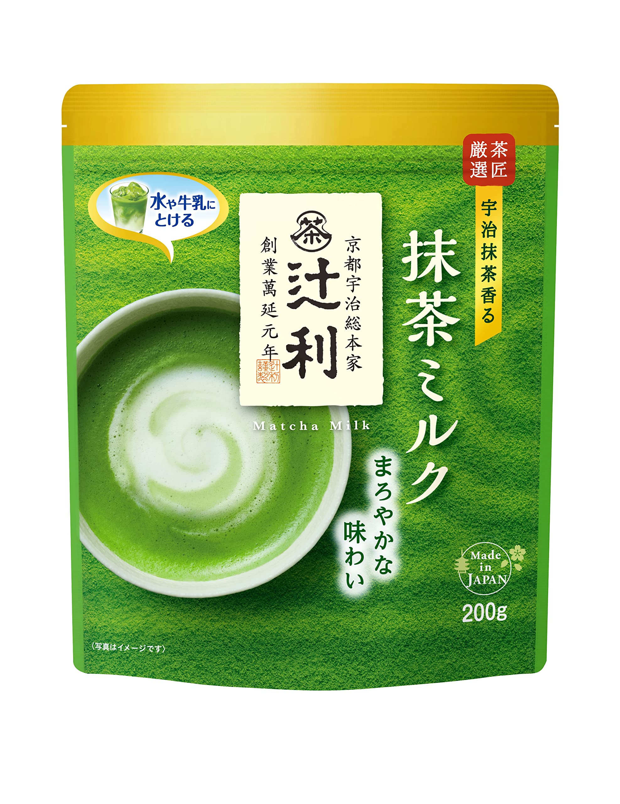 Can I get some more milk tea? cap ユリカアクツ Kataoka Matcha Milk Tea (200g) | Buy Now with Express