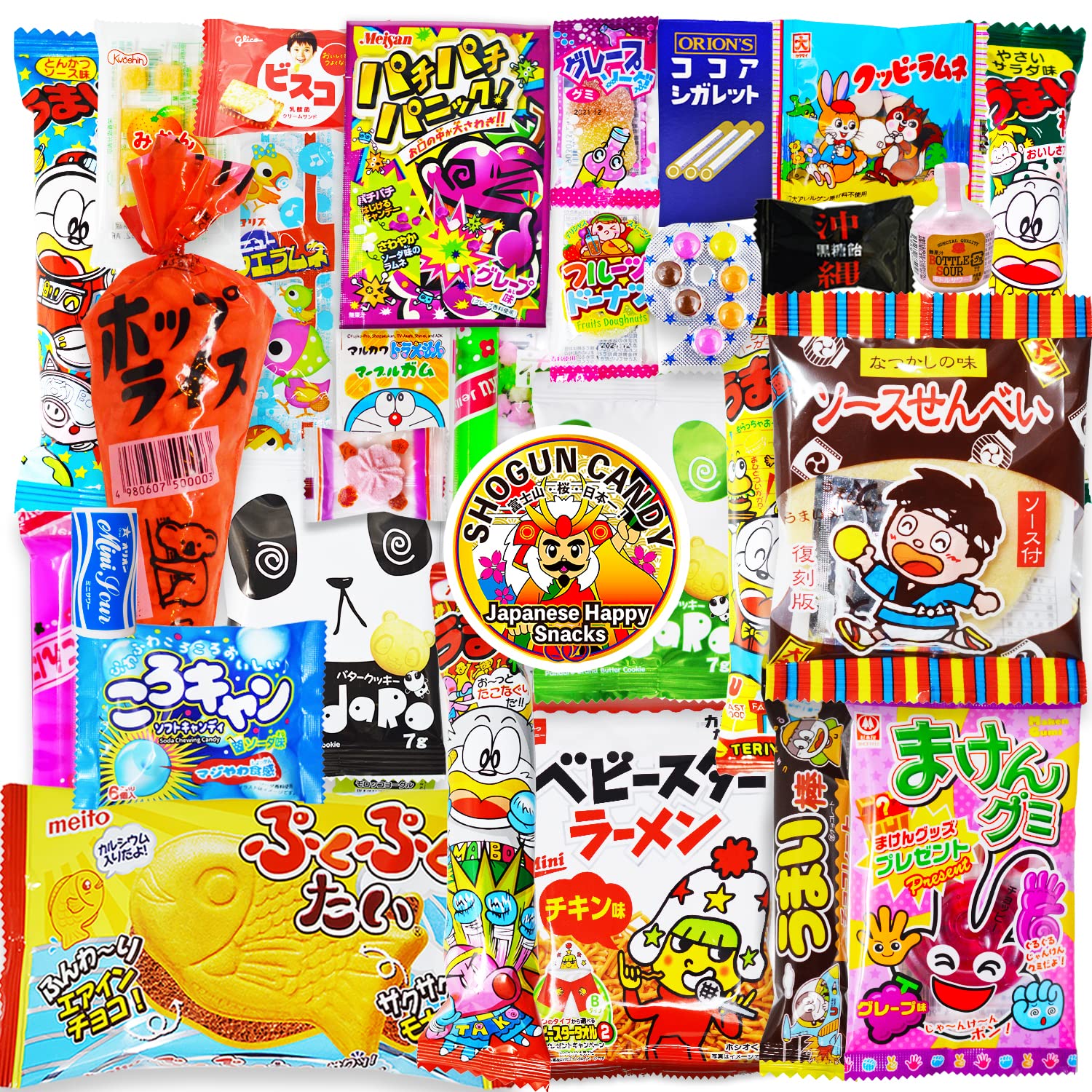 Shogun Candy, Japanese Snacks and Japanese Candy, Popin Cookin Snack Boxes, Kawaii Anime Ninja Box, Gluten Free 20 Ounce