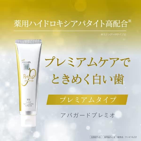 Apagard Premio 100g Toothpaste - Nanohydroxyapatite Remineralizing ...