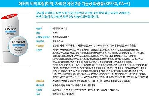 Atomy Sunscreen SPF 50+ Pa+++ & BB Cream Set for Herb Skin Care UV ...