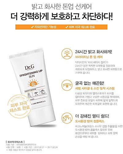 Dr. G Brightening Sun Cream SPF50 PA 1.69 fl oz (50 ml) - Brightening ...