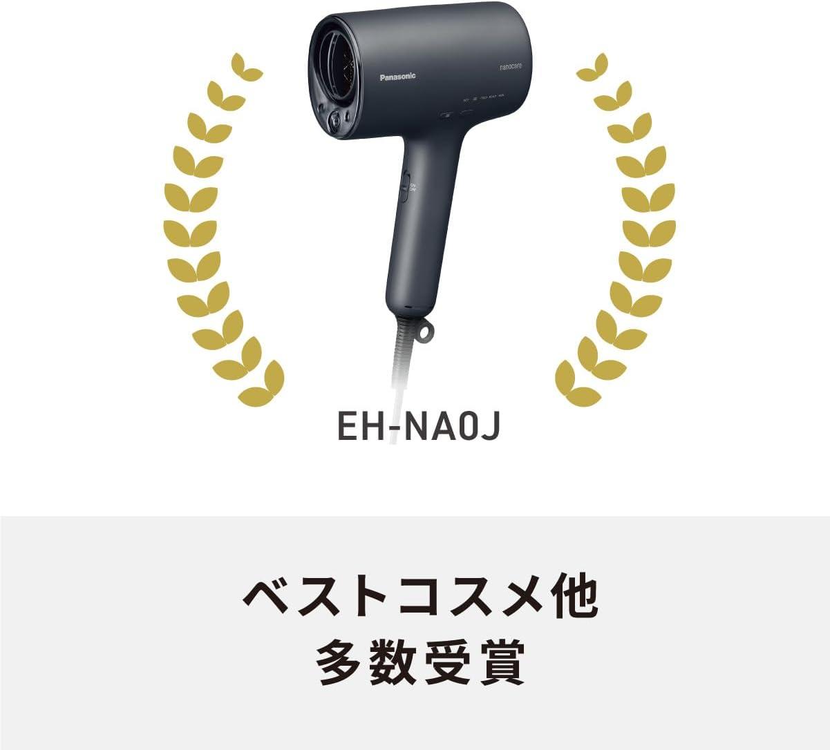 Panasonic EH-NA0J Hair Dryer Nanocare 100V - High Penetration