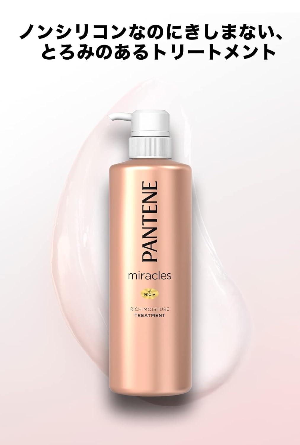 Buy Pantheon Treatment Miracles Rich Moisture Pump 500g