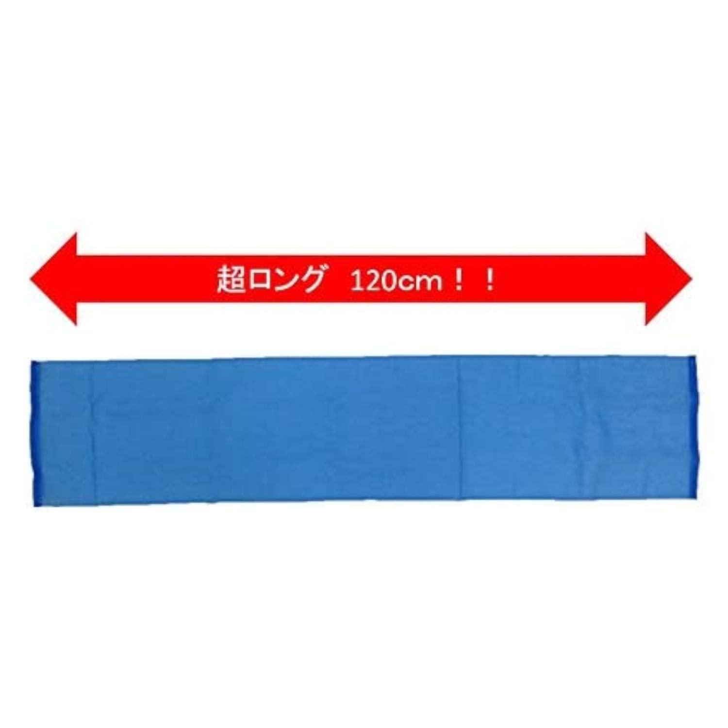 Cure Series Japanese Exfoliating Bath Towel Set Super Hard Weave Blue 120cm Pack of 2