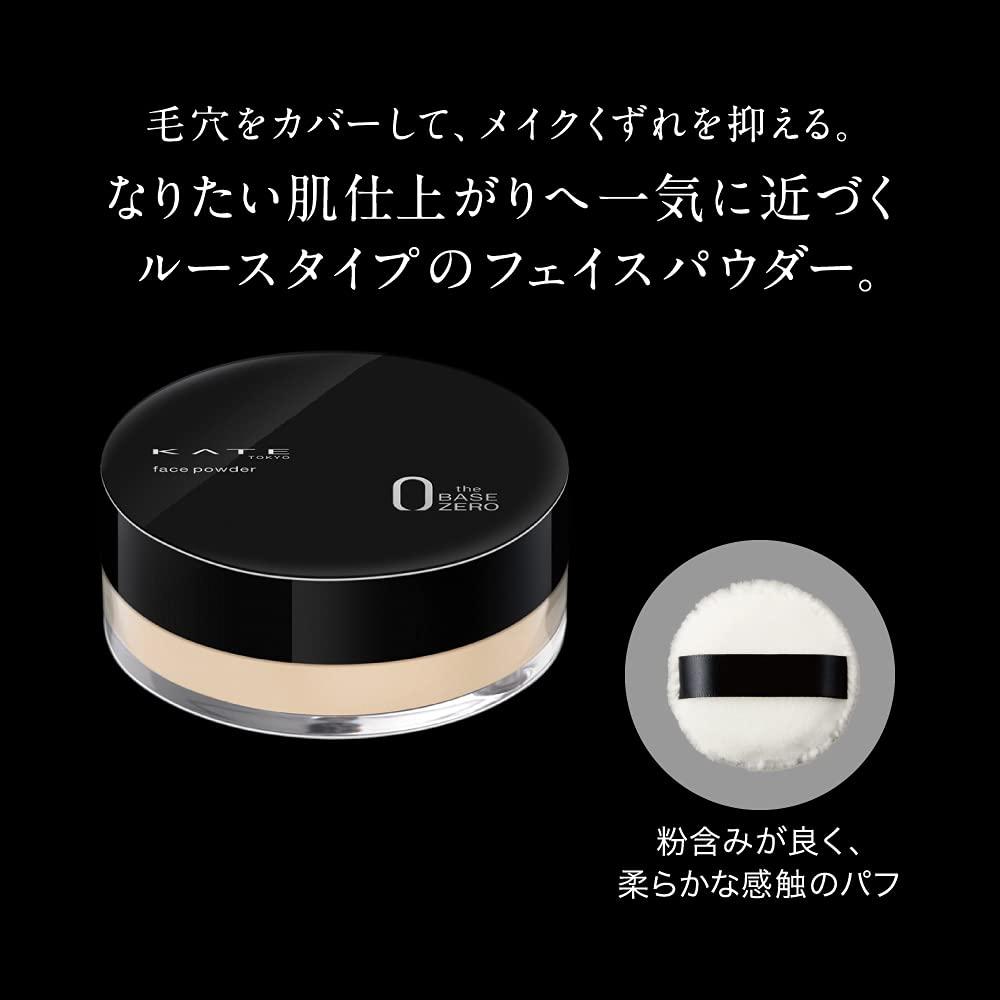 Kanebo Kate Face Powder Z Semi Matte Longlasting Oil Control