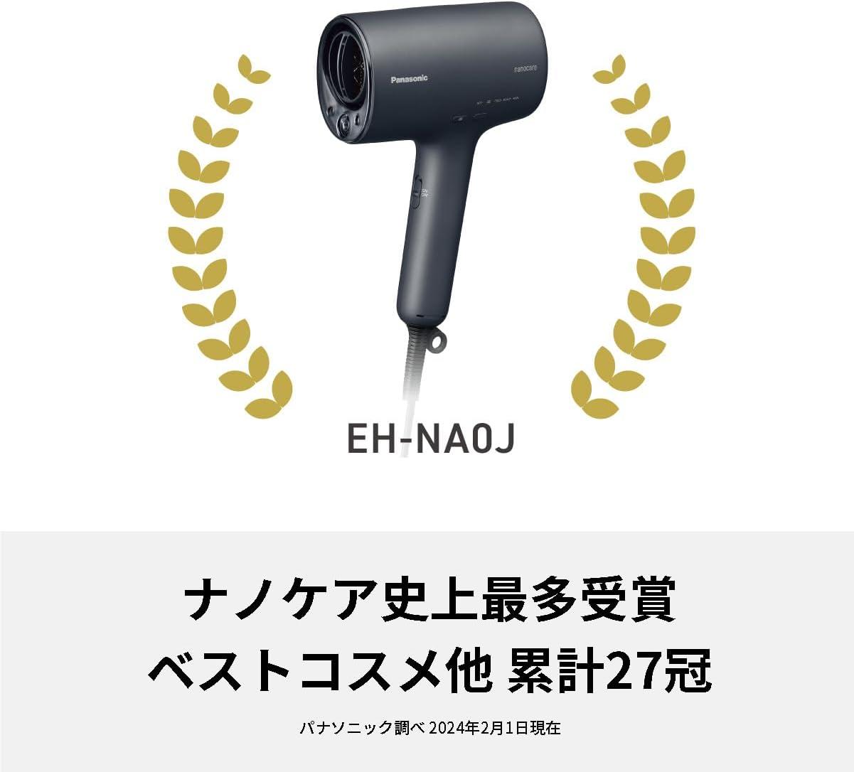 Panasonic EH-NA0J Hair Dryer Nanocare - High Penetration Nanoe