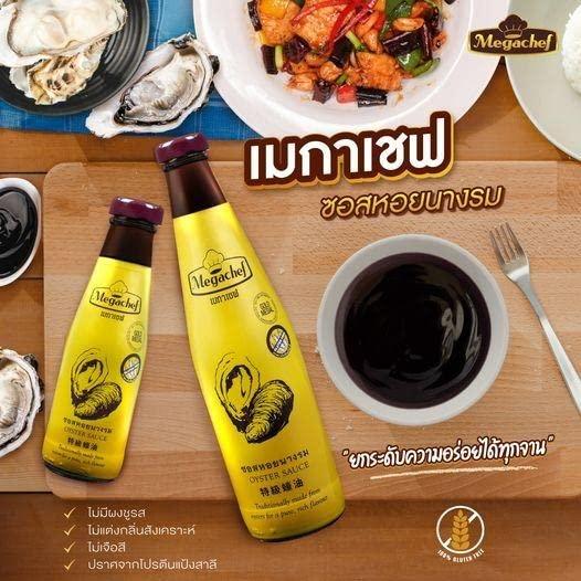 Megachef Premium Sauce GlutenFree Halal (Oyster Sauce 240g)