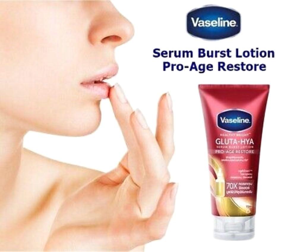 Vaseline Gluta-Hya Pro-Age Restore Serum Burst Body Lotion - Intensive  Rejuvenation & Hydration with Collagen & Hyaluronic Acid - 300ml | Buy Now  with Express International Delivery | GoSupps.com