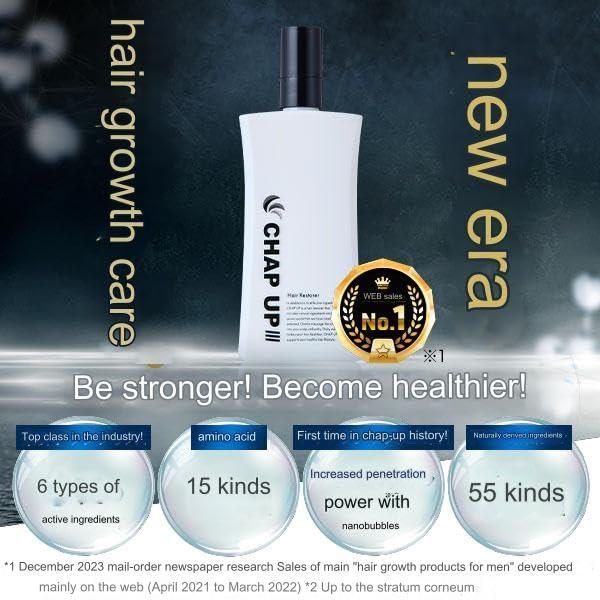 CHAP UP Hair Restorer 120ml 2本セット Amazon | 【毛髪診断士(R)と共同開発】 チャップアップ 医薬部外
