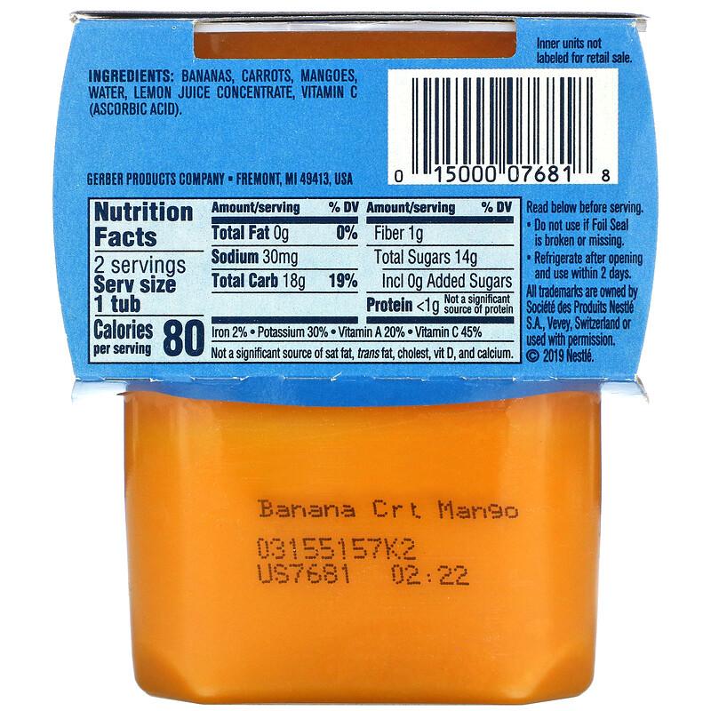 Gerber Banana Carrot Mango 2nd Foods 2 Pack 4 oz (113 g) Each