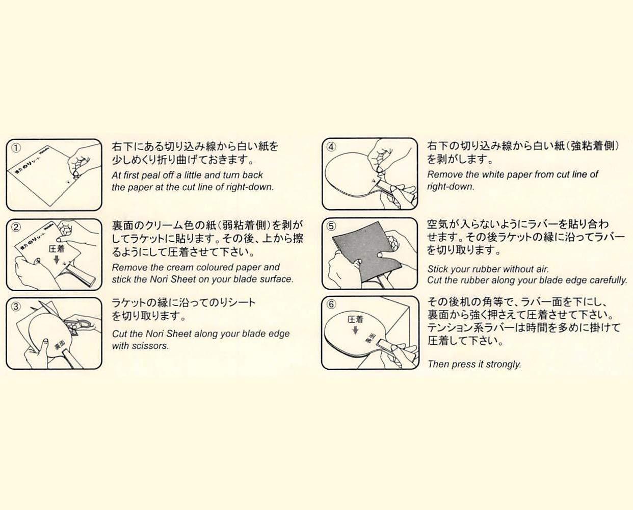 NITTAKU Table Tennis Glue Sheet, Nori Sheet Plus Strong Type, for