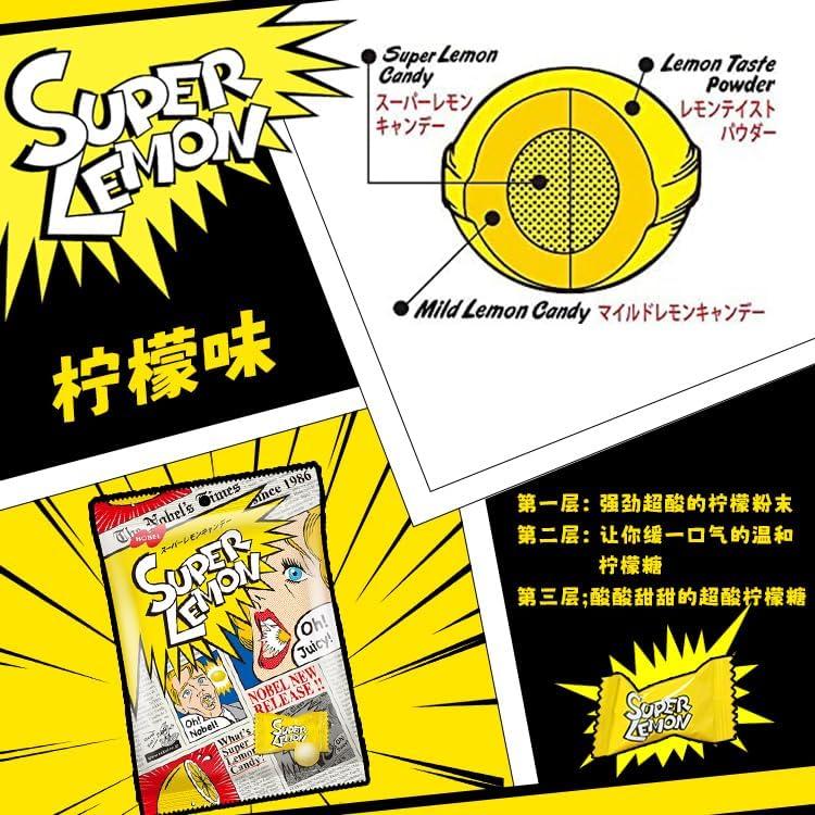 Nobel Japanese Candy Nostalgic Super Sour Lemon Hard Candy Chewy