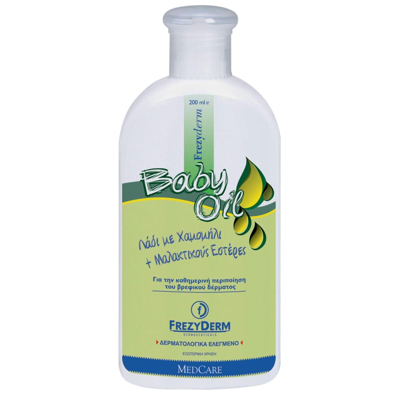 FREZYDERM Baby Oil Nourishing Gentle Care for Infants