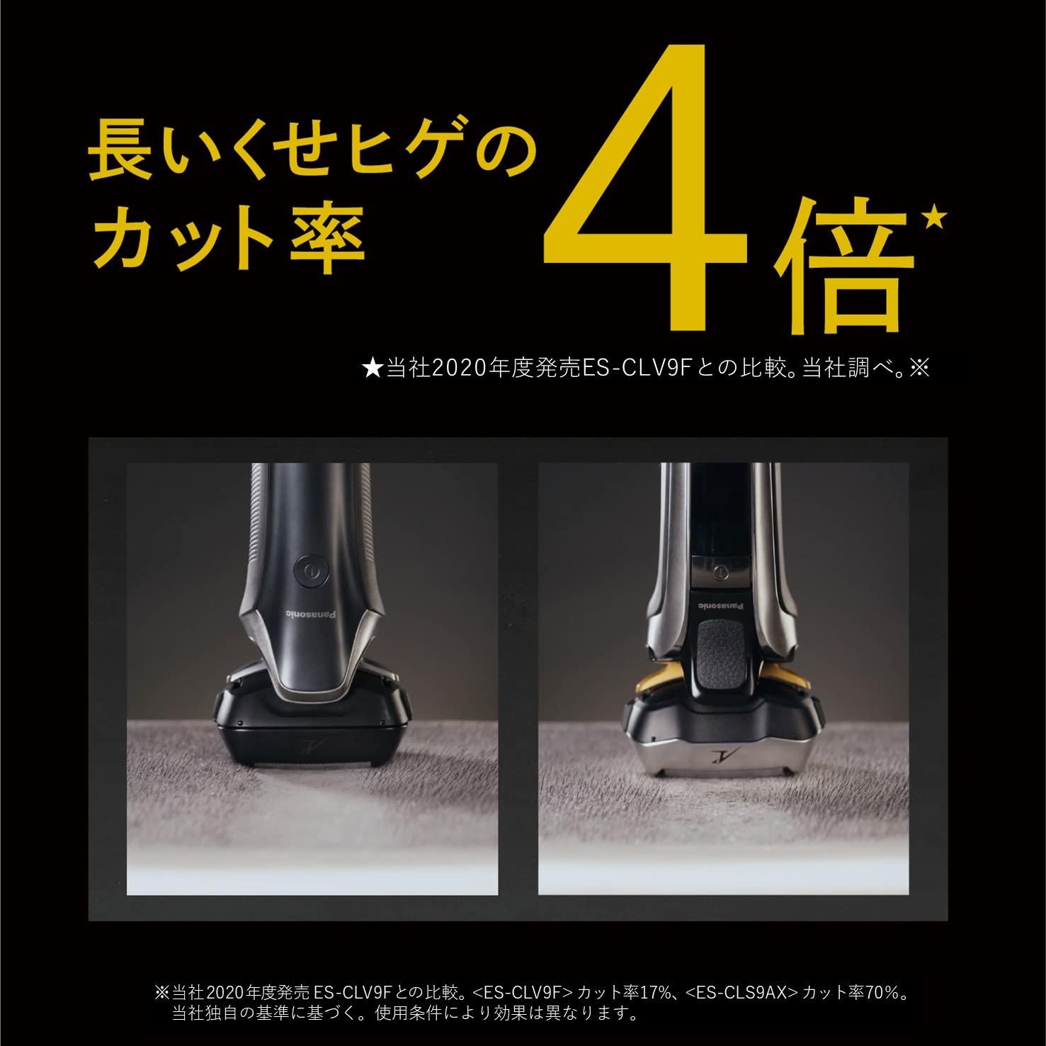 Panasonic ES-LS9N-K LAMDASH 6-Blades Shaver with Cleaning Charger