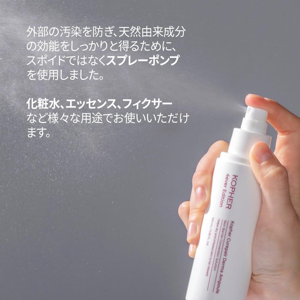 Buy Kopher Derma Ampoule Mist - 4Ever Edition for All Skin Types