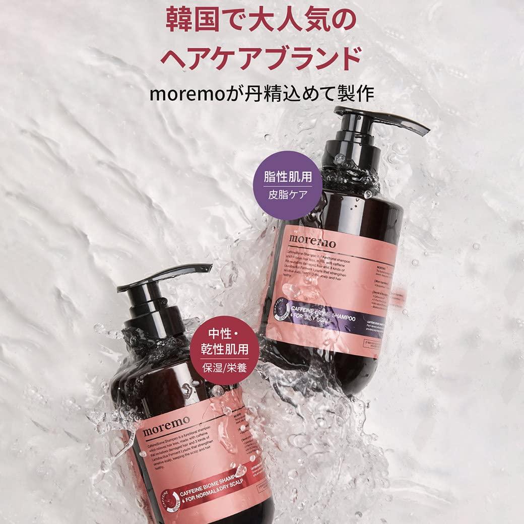 Moremo Caffeine Biome Shampoo For Oily Scalp 500ml