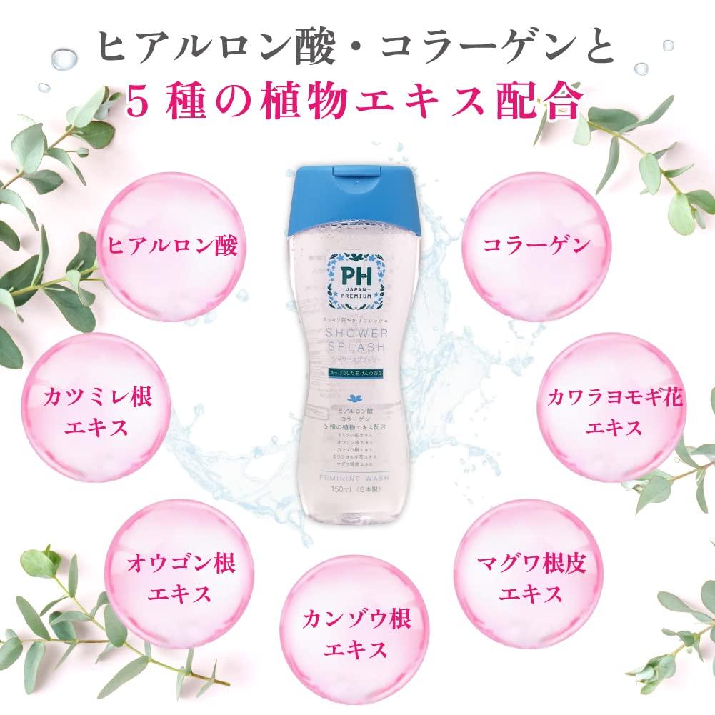 PH Japan Premium Feminine Wash Passionate Bloom Gentle Intimate