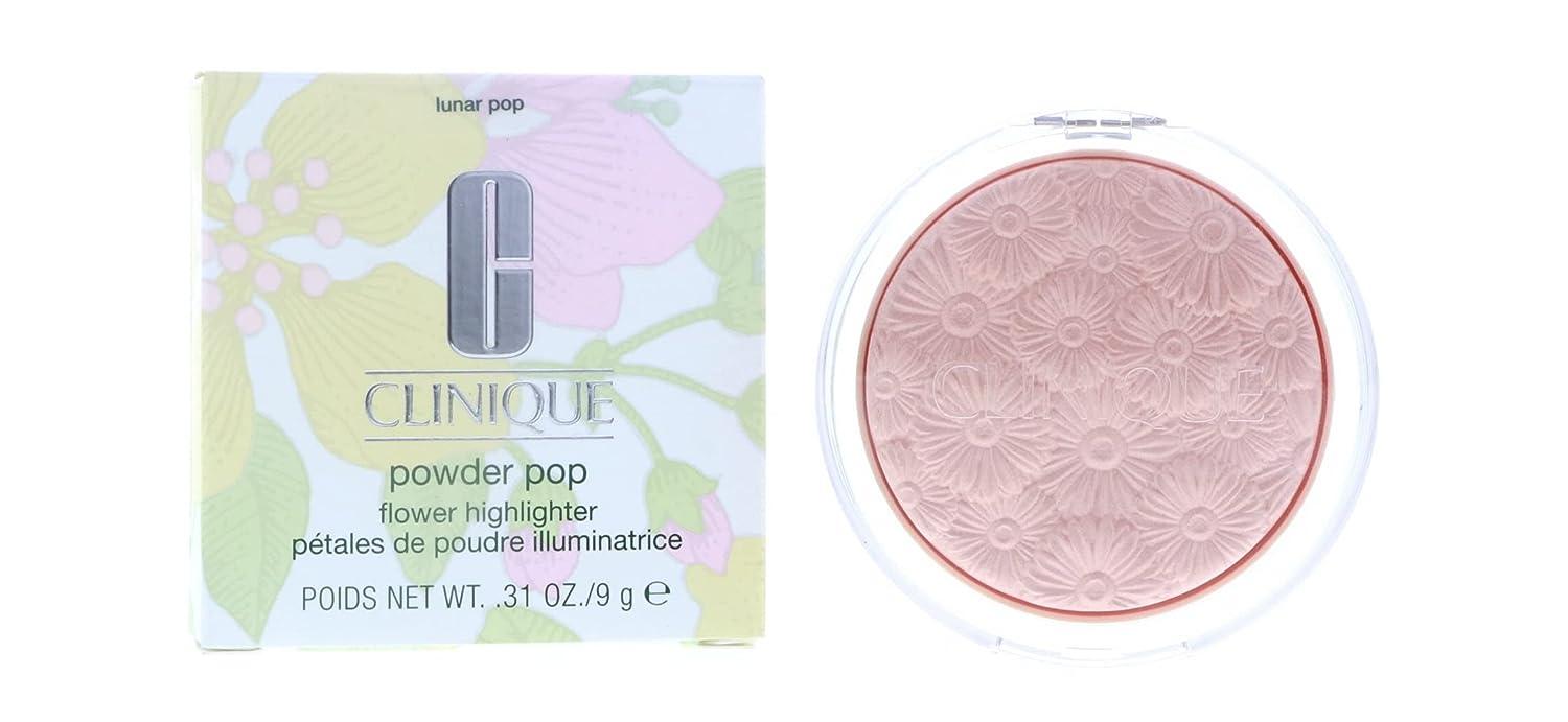 Clinique Powder Pop Flower Bronzer Highlighter 0.31 oz. / 9 g (Lunar Pop)