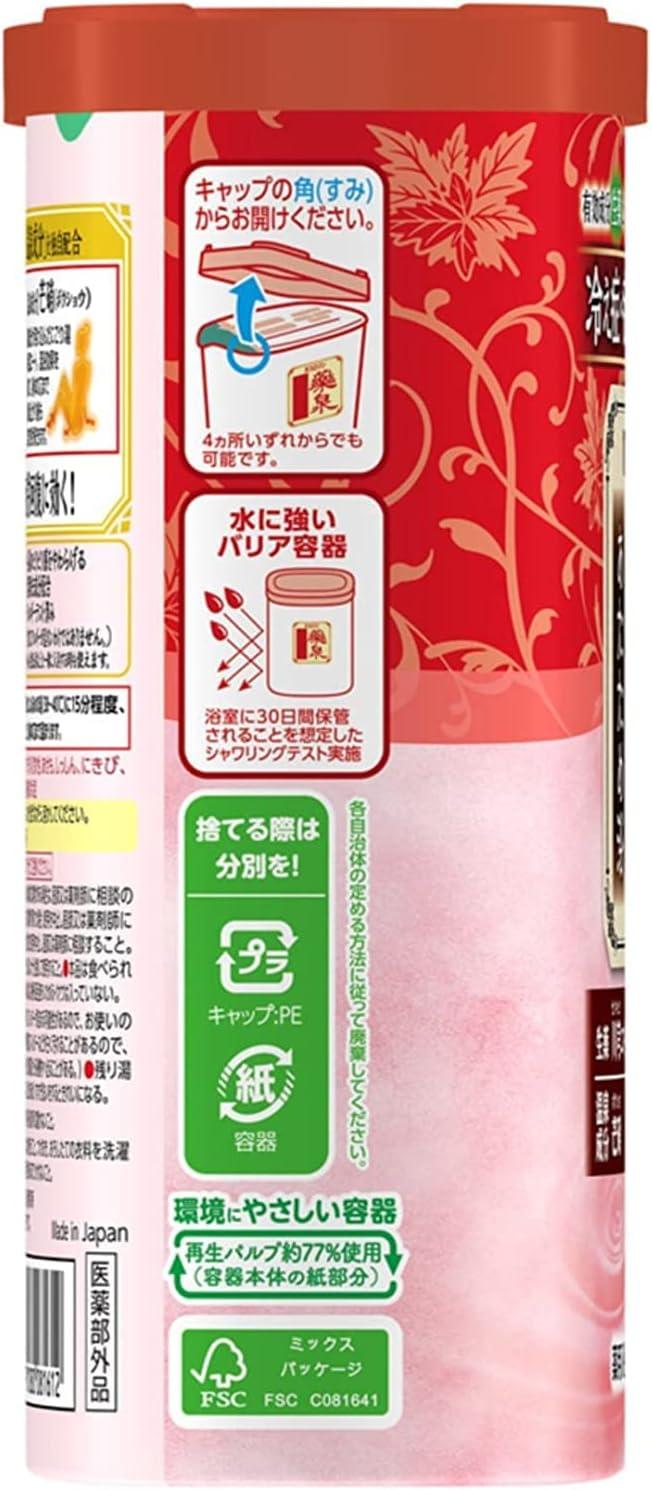 Bath Roman Japanese Bath Salts Yakusen Hot Springs Bath Red Bottle