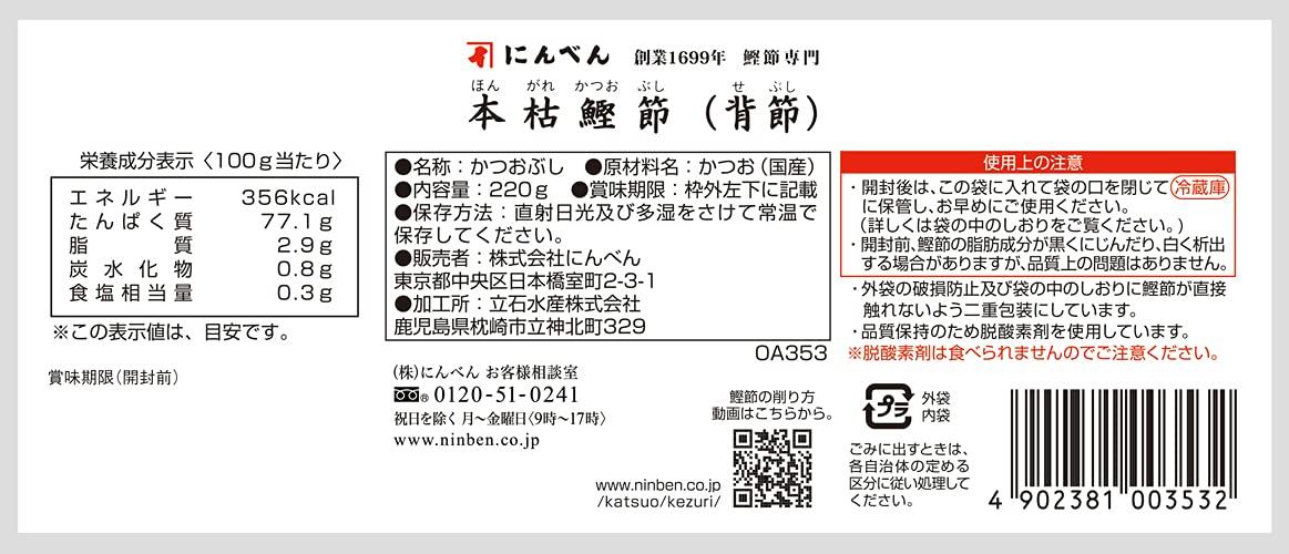 ブリッジ　Bonito ボニート50g 47730-34030 is applicable to the front brake booster, brake