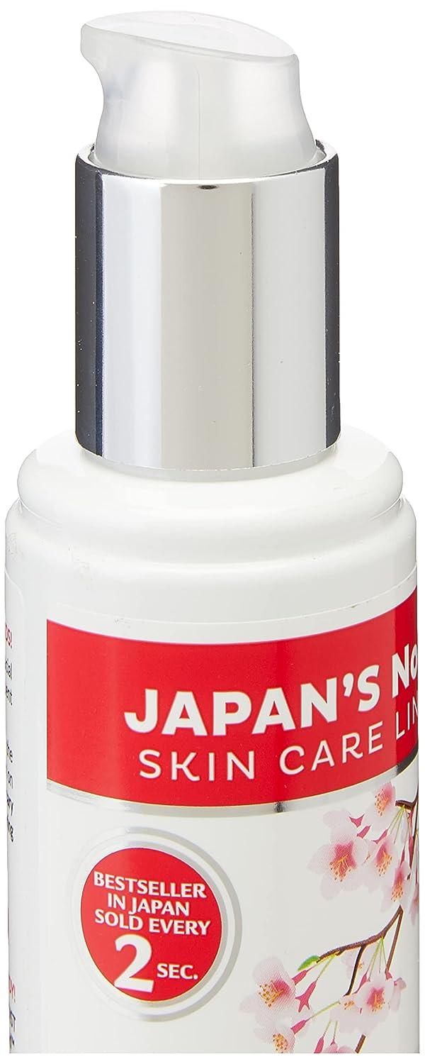 Hada Labo Tokyo OFFICIAL SUPER HYDRATOR LOTION 150ml