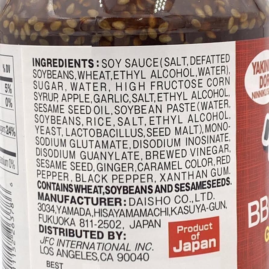 Daisho Yakiniku Garlic Soy Sauce Japanese BBQ Grilled Meat Marinade 1.2 KG