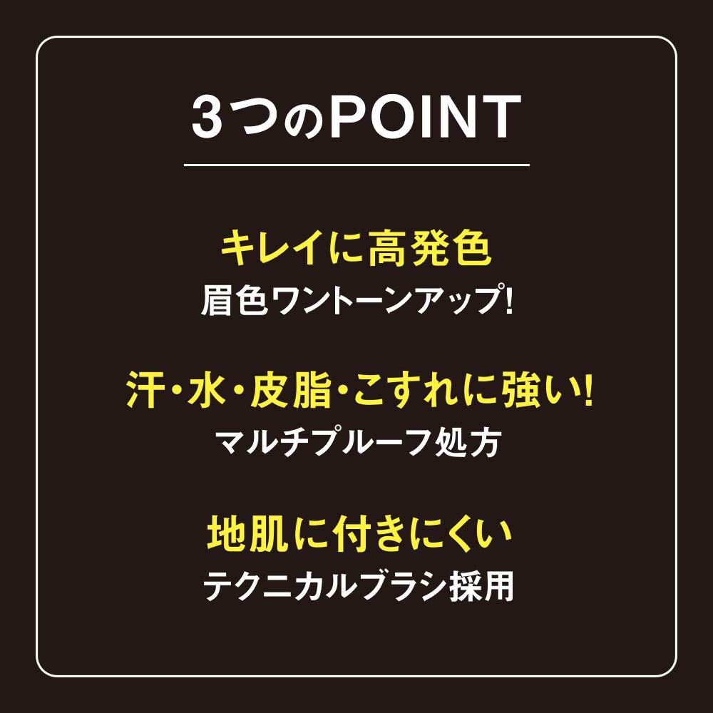 Kiss Me Heavy Rotation Coloring Eyebrow 05 Light Brown - Perfectly