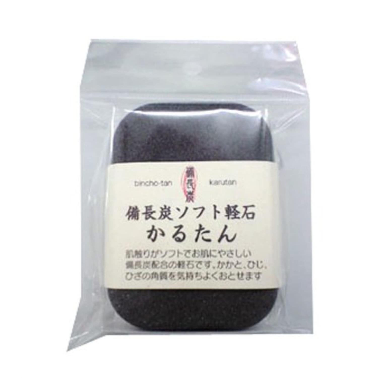 Pumice Stone Callus Remover Japan Charcoal Beauty Care