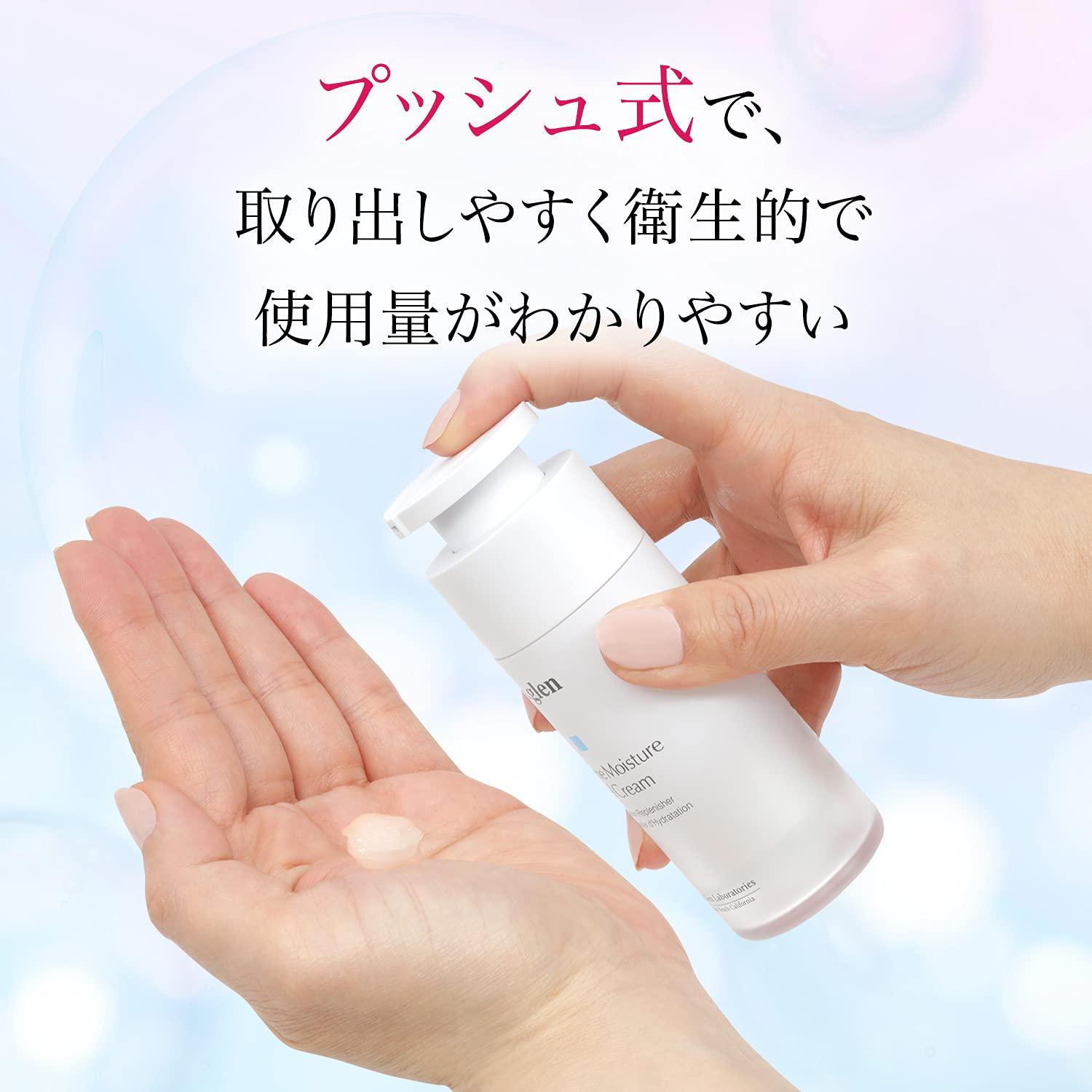 b.glen QuSome Moisture Gel Cream 30g - Hydrating Skincare for All