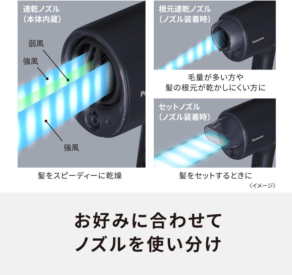 Panasonic nanocare EH-NA0J (2022年製) Amazon.com : Panasonic EH-NA0J Hair Dryer Nanocare High