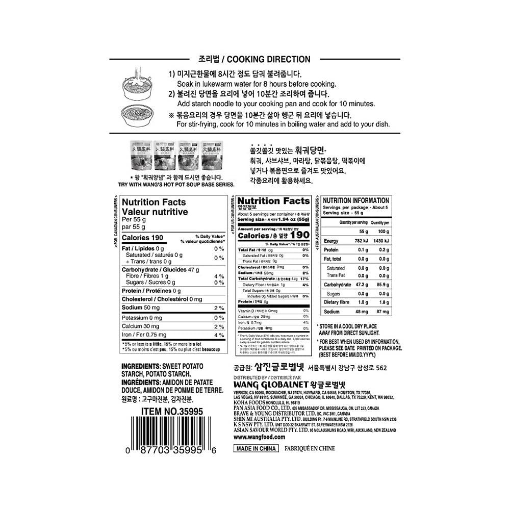 Wang Wide Glass Noodles Hot Pot Ingredient 10.58 Ounce