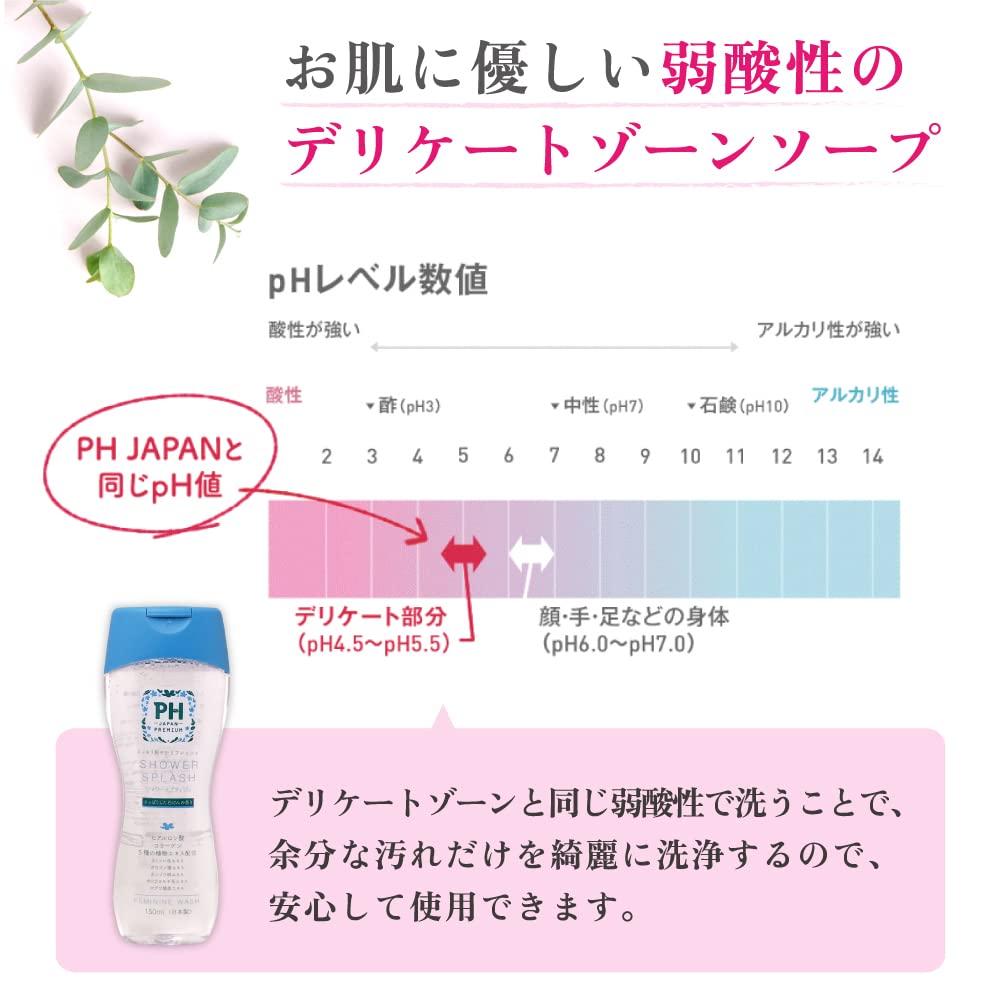 PH Japan Premium Feminine Wash Passionate Bloom Gentle Intimate