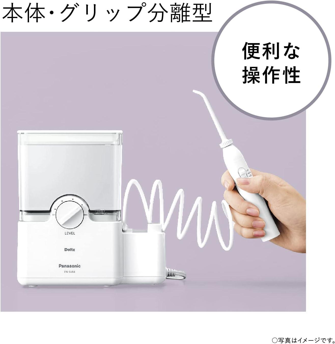 Panasonic EW-DJ64-W Electric Dental Flosser - Jet Washer Doltz