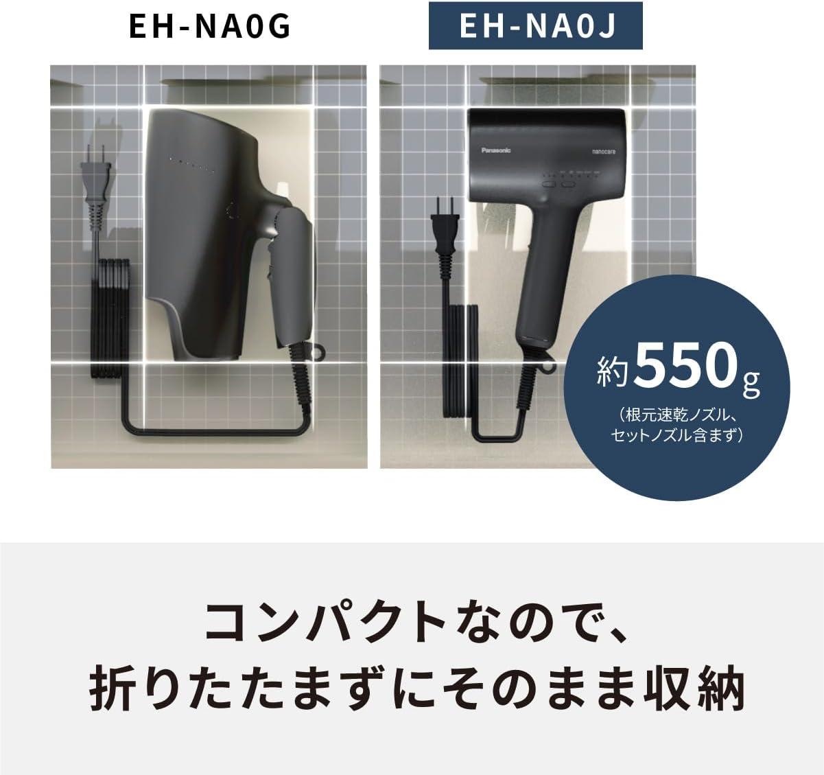 Panasonic EH-NA0J Hair Dryer Nanocare 100V - High Penetration
